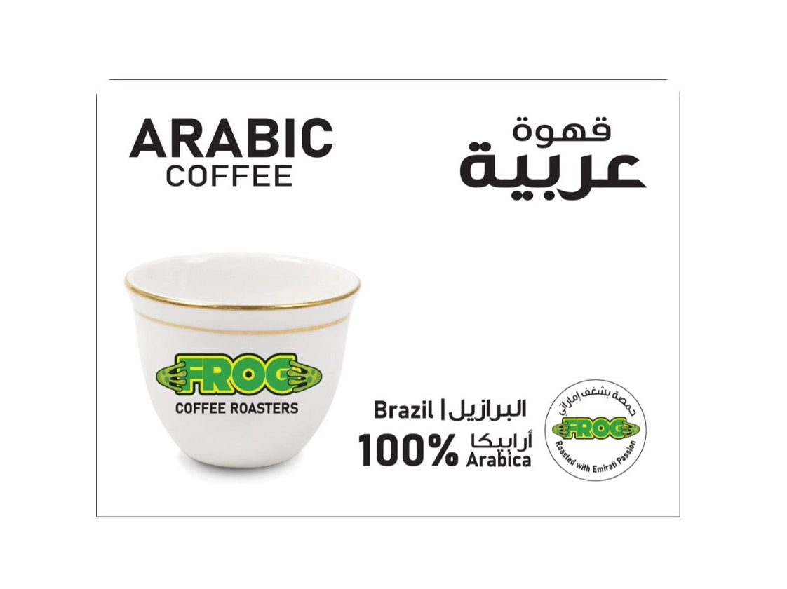 ARABIC COFFEE قهوة عربية