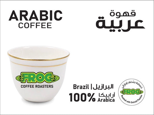 ARABIC COFFEE   قهوة عربية